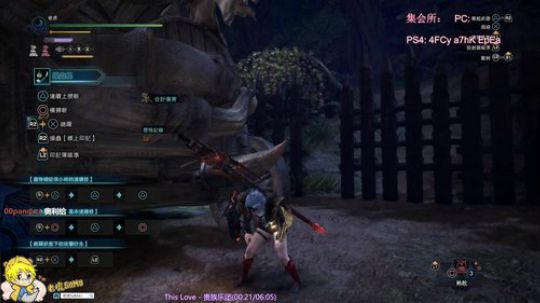 【MHWI】从世界到冰原 不能不知道开荒小技巧合集 第一期