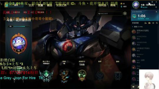 菜鸡下饭主播，你还愿意来嘛 2019-12-30 09点场