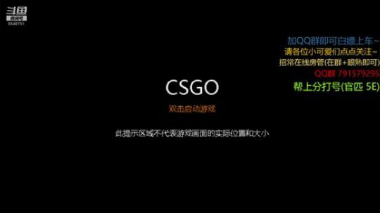 CSGO身法大师 2020-01-01 11点场