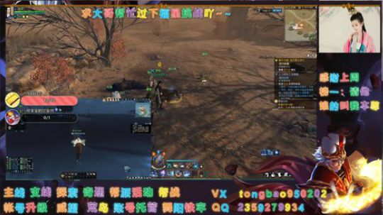 【鸽子瞳】2019最后一天，我陪你吖~~ 2020-01-01 05点场