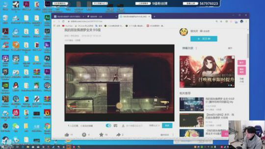 敬业主播的聊天室 2019-12-31 22点场