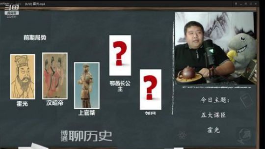 护法惊丶发布了一个斗鱼视频2020-01-01
