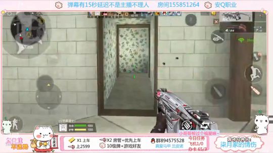 梦游