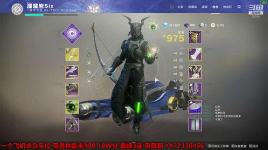 带萌新帮肝一切副本任务周常金枪 2019-12-28 22点场
