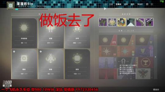 专业带萌新帮肝一切副本任务周常金枪 2019-12-31 16点场