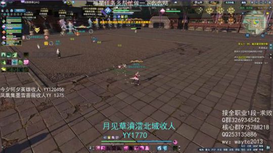 墨家锦鲤大联盟跨年活动晚会 2019-12-31 20点场