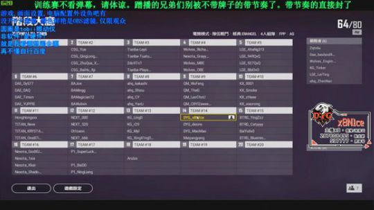 [DYG_x8]祝大家新年新气象~ 2020-01-01 18点场