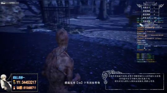 逍遥魔王你想学的我都会 2019-12-31 11点场