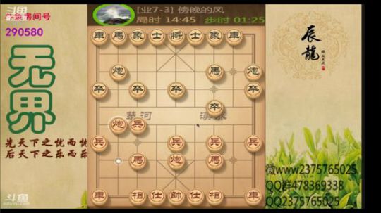 巨人13725发布了一个斗鱼视频2020-01-01