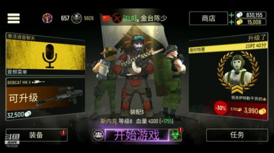 【Tacticool】-日常打星 2019-12-31 23点场
