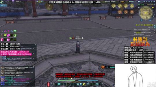 『最恶』今晚冲功力了！！ 2019-12-30 03点场