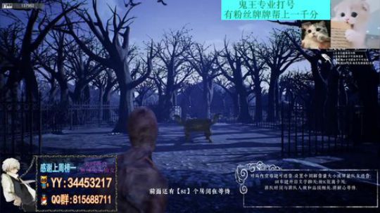 逍遥魔王你想学的我都会 2019-12-31 13点场