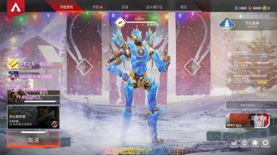 拉闸马枪打嗝白给月~ 2019-12-31 10点场