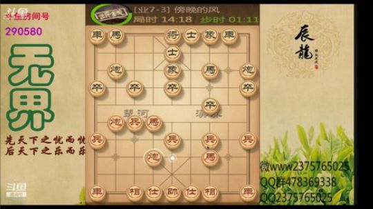 巨人13725发布了一个斗鱼视频2020-01-01