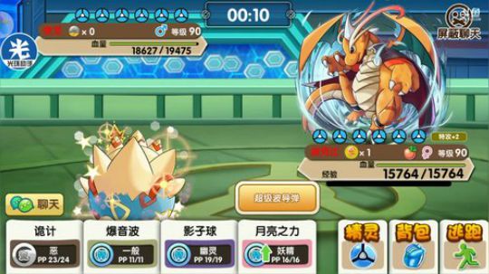 小晟：安卓 不卡 请进 2020-01-01 19点场