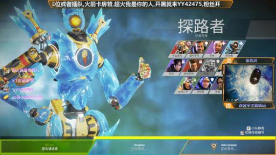 电竞熊二陪大家跨年 2020-01-01 03点场