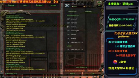 教练！我想打点播 2019-12-31 23点场