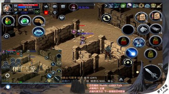 《伊丁天堂》自由交易手游  永不翻车 2019-12-31 21点场