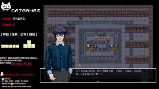 兔叽啊丶发布了一个斗鱼视频2020-01-01