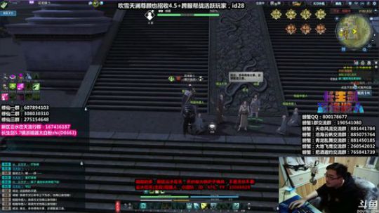 『最恶』今晚冲功力了！！ 2019-12-30 05点场