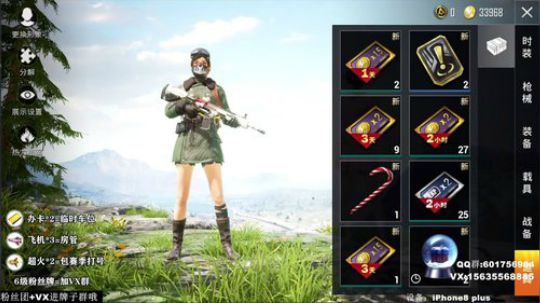 祝各位2020新年快乐 冲！ 2019-12-31 23点场