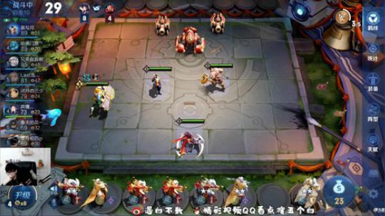 我在斗鱼看白白白白白3直播王者模拟战