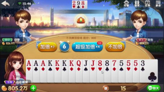 2222不敢炸吧