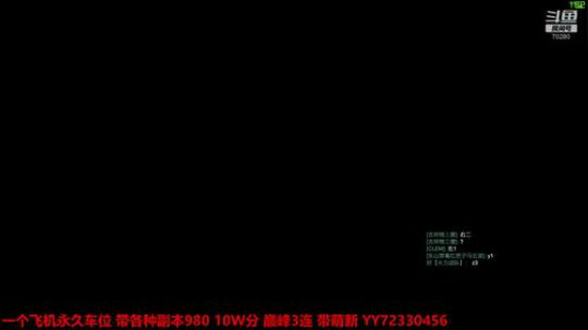 专业带萌新帮肝一切副本任务周常金枪 2019-12-30 21点场