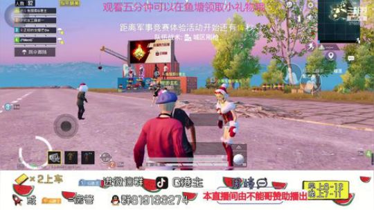 2019年的最后一天港主陪你跨年！ 2019-12-31 19点场