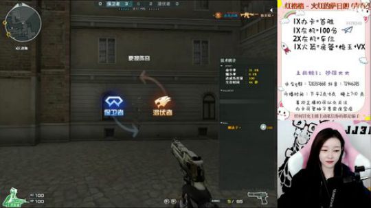 捕捉一只小可爱 7479240 2019-12-31 14点场
