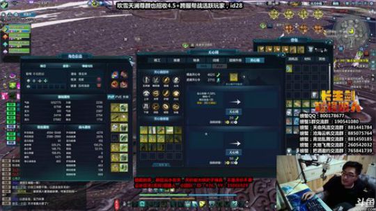 『最恶』今晚冲功力了！！ 2019-12-31 04点场