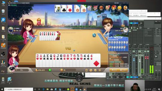蓝董斌羊羊羊发布了一个斗鱼视频2020-01-01