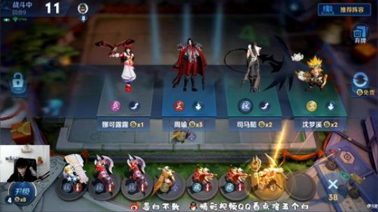 我在斗鱼看白白白白白3直播王者模拟战