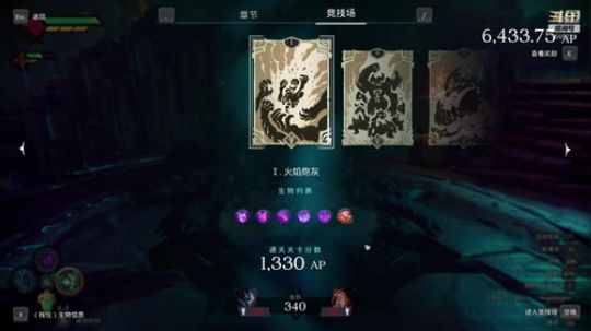 暗黑血统：创世纪       三 2019-12-31 21点场