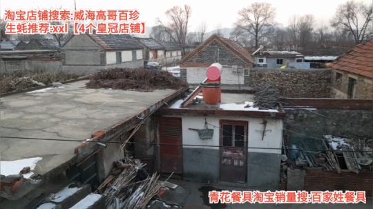 西北老狼哥哥发布了一个斗鱼视频2020-01-01