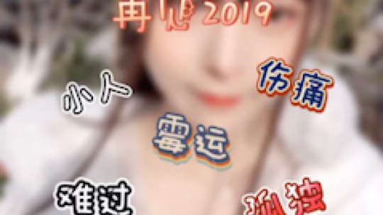 2020新的一年，更加努力吧。加油奶糖