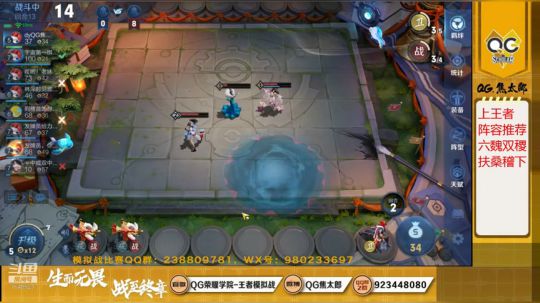 模拟战焦老三 2020-01-01 12点场