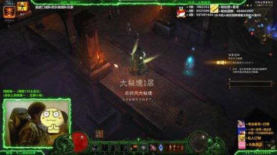 晶哥：新年快乐！指导看号配装冲榜宝石 2020-01-01 00点场