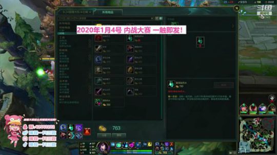 三吃：真令人摸不着头脑.. 2019-12-30 21点场