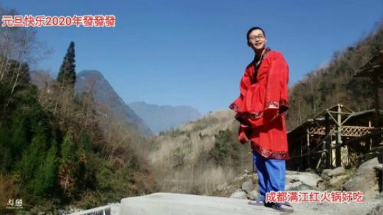 大家元旦快乐(≧ω≦)/ 2020-01-01 14点场