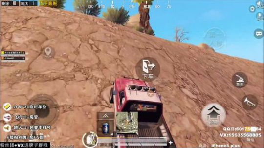 最强陀螺仪 极限身法 双排王中王 2020-01-01 05点场