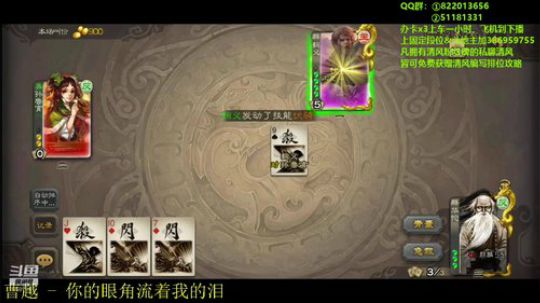 这个可以吊打爆炸输出地主麹义