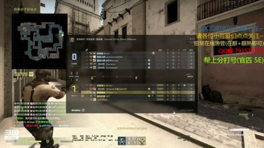 CSGO身法大师 2019-12-27 13点场