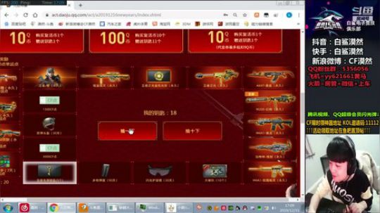 又是一年过去了，时间啊 2019-12-31 16点场