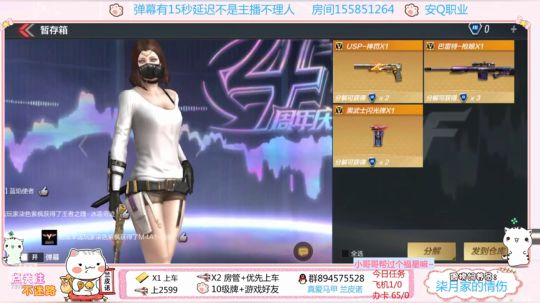 梦游