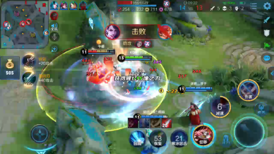 白锋李白击杀秀