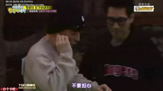 我在斗鱼看詹姆斯龚直播一起看