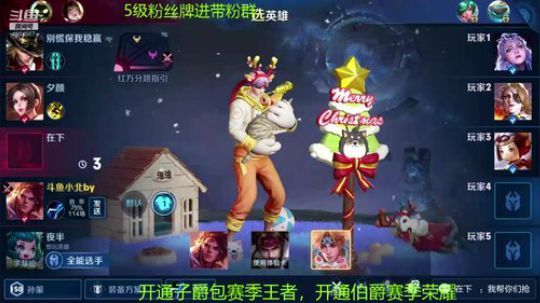 在榜国服万战孙策排位教学 2019-12-27 11点场