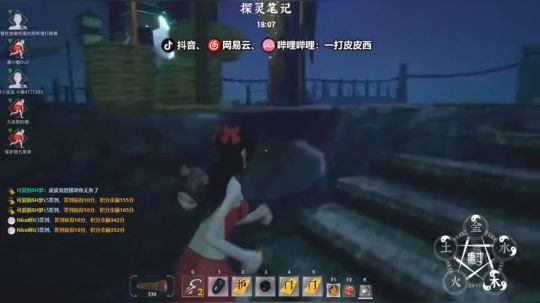 祝大家元旦快乐！  ... 2020-01-01 22点场