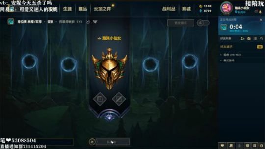 国服第一女掘墓（吹的） 2019-12-31 23点场